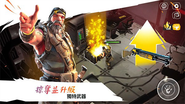 狂野竞技场幸存者截图