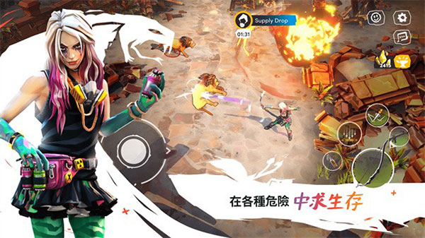 狂野竞技场幸存者截图