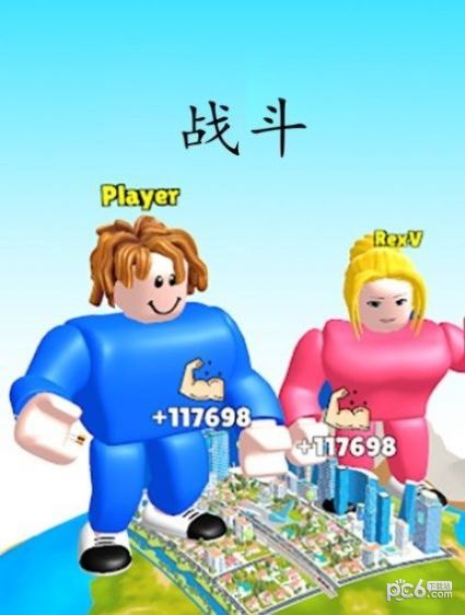 勇士进阶截图