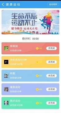 秦升截图
