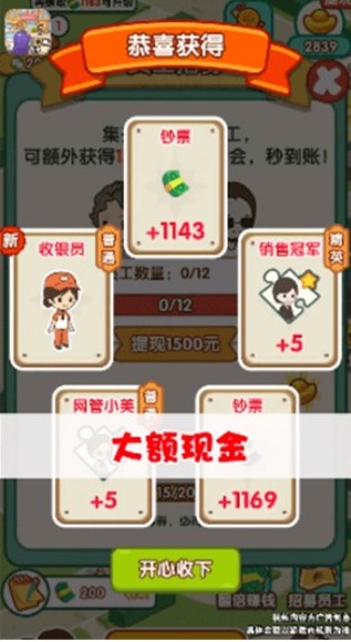 小城幸福生活截图