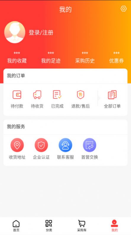 东华药业app下载安装-东华药业手机版下载1.0