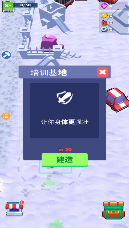 我的僵尸生存世界截图