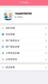 鼎鼎大名起名截图