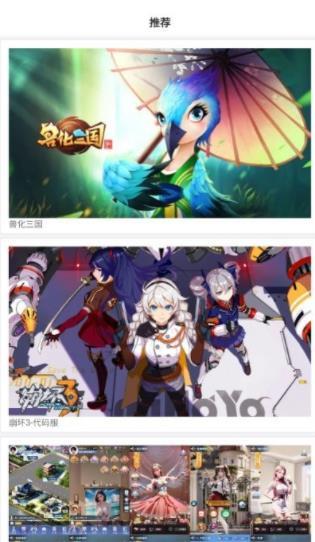 MOD游戏库截图