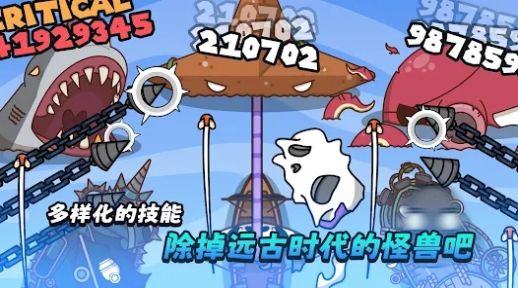 海贼王战舰截图