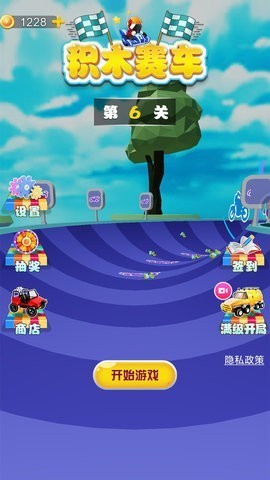 积木赛车截图