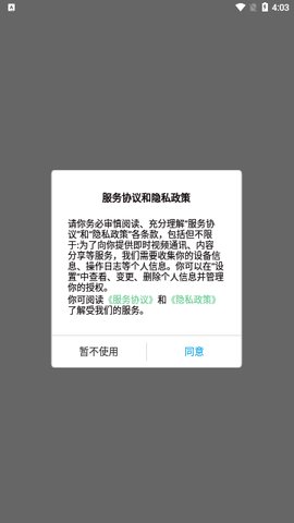 语同云课截图
