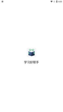 语同云课截图