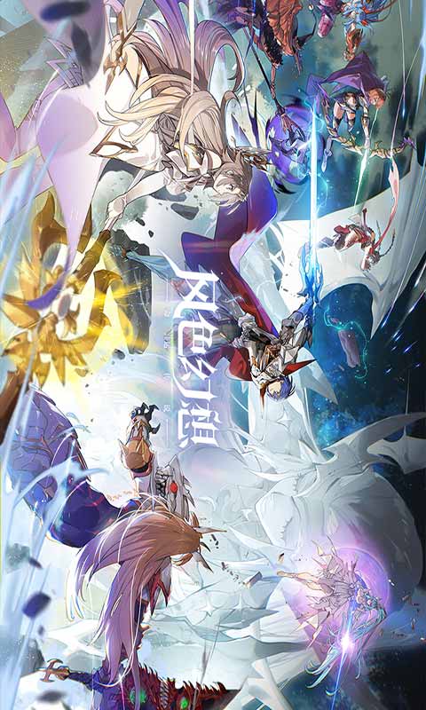 风色幻想命运传说（暂未上线）截图