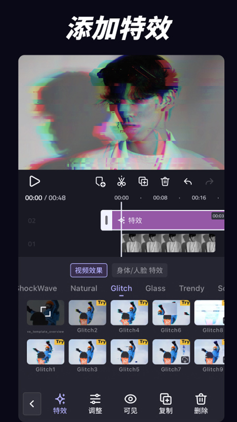 Vidcut截图