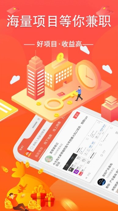 众人好帮手app官网下载安装-众人好帮手最新版下载1.0.0