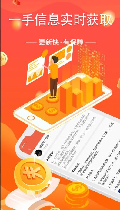 众人好帮手app官网下载安装-众人好帮手最新版下载1.0.0