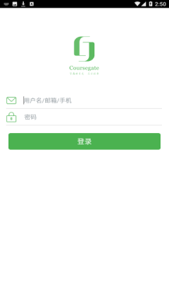 中科云教育截图