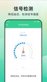 青柠流量大师截图
