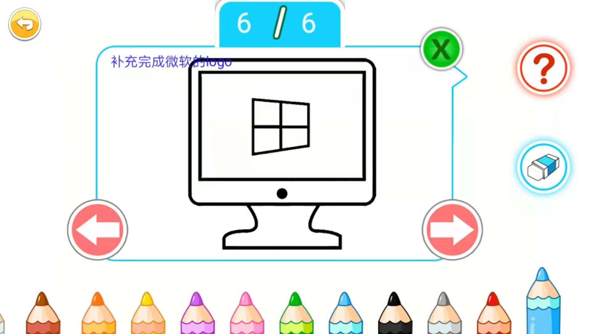 宝宝画画简笔画截图