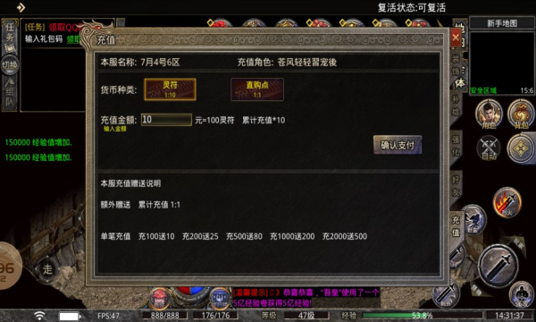 锋战雷霆二合一截图
