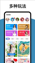 拓扑炫拍相机app下载安装-拓扑炫拍相机手机版下载2.8.9