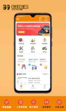卡兄卡弟截图