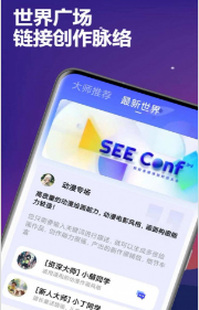 智答大师截图