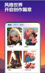 智答大师截图