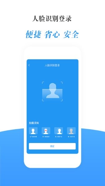 瀛诺手语截图