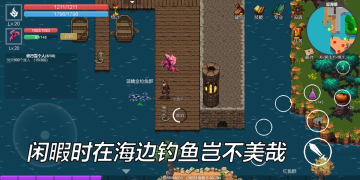契约世界截图
