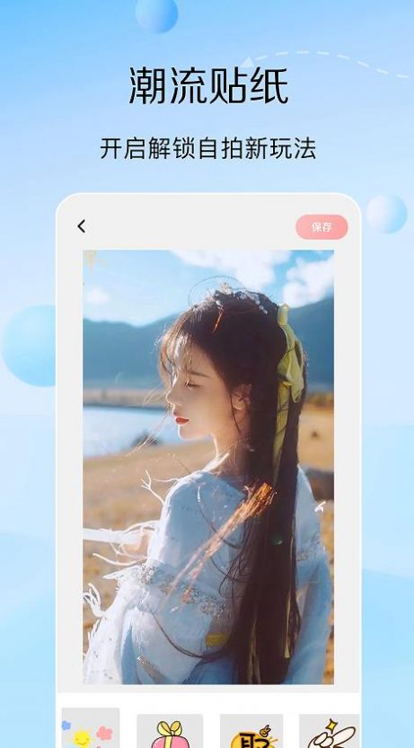 徕卡水印相机无闪退截图