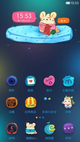 小米主题会员永久免费截图