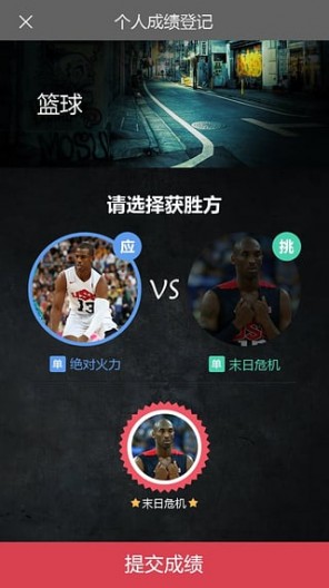 强体在线截图