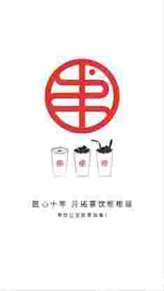 书亦餐饮截图