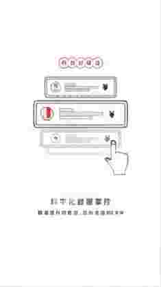 书亦餐饮截图