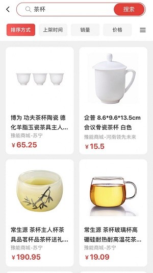 中原预购截图
