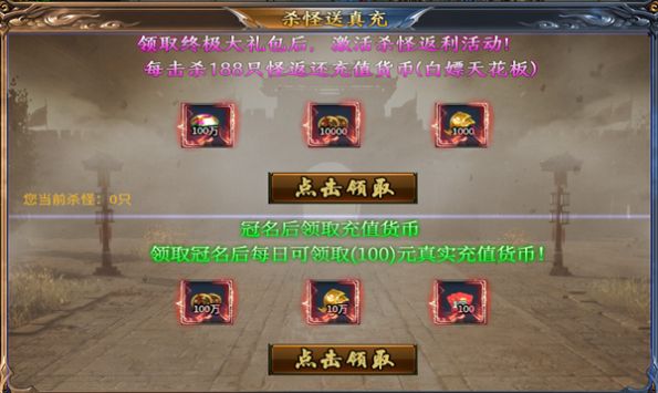 火箭超超超超变截图