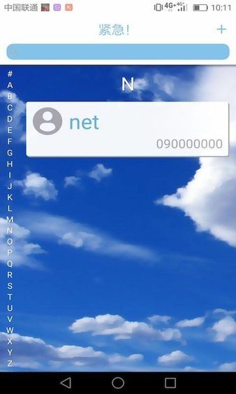随心笔记截图
