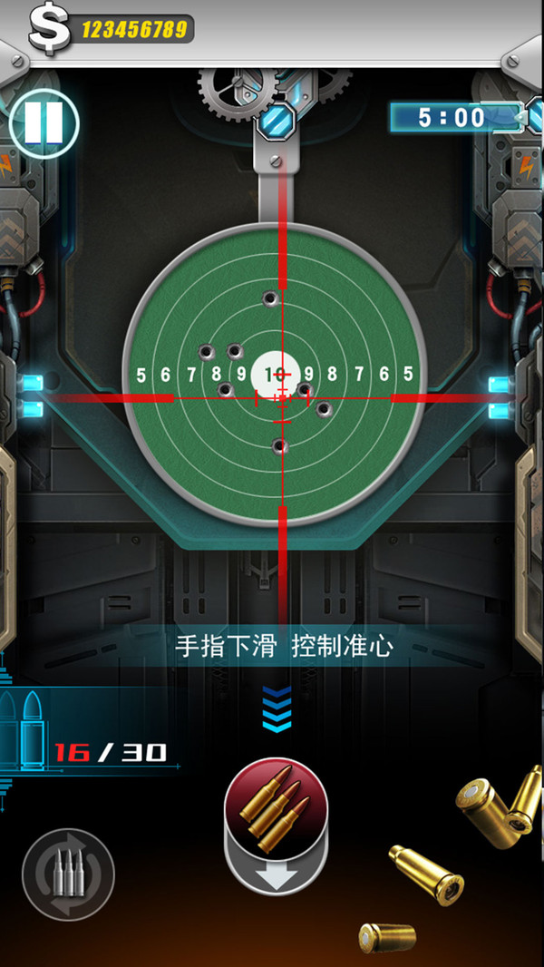 枪战工厂截图