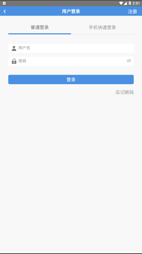 破冰考研帮截图