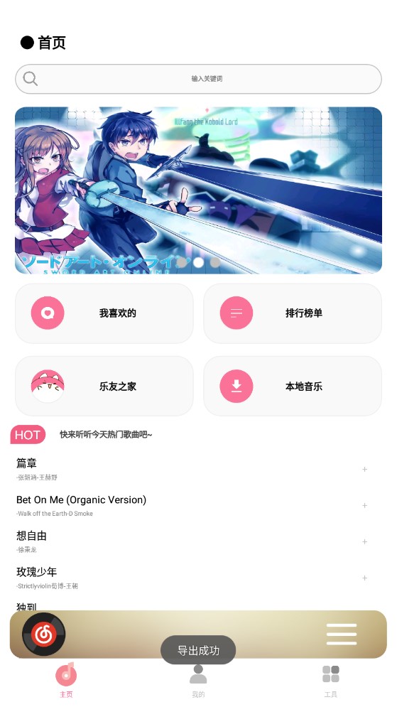 CMG音乐截图