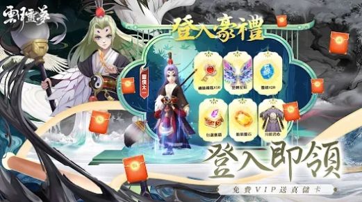 云月灵梦截图