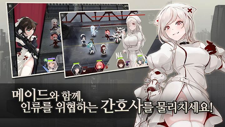 狂虐女仆内置菜单版截图