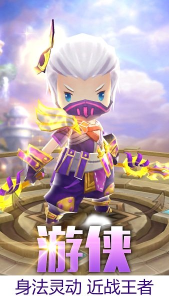 魔灵幻想截图