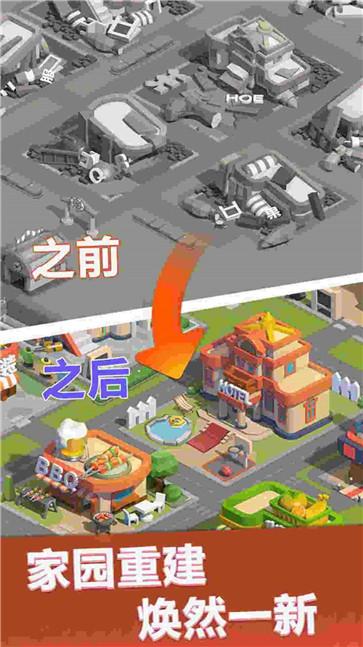 商业高手截图