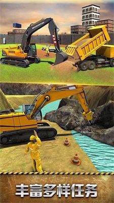 我要建个岛截图