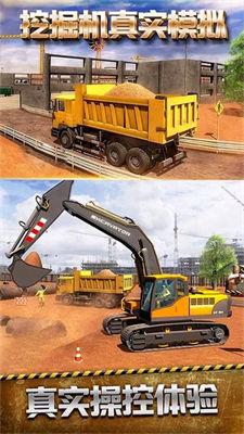我要建个岛截图