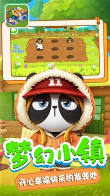 迷你小镇创造截图