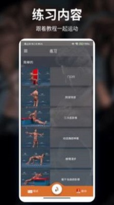 亲健身共享健身免费版下载-亲健身共享健身官网app手机版下载9.5