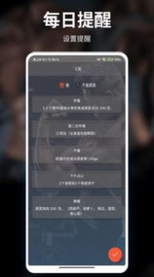 亲健身共享健身免费版下载-亲健身共享健身官网app手机版下载9.5
