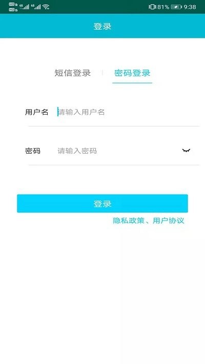 济利云诊最新版下载-济利云诊app下载1.0.4