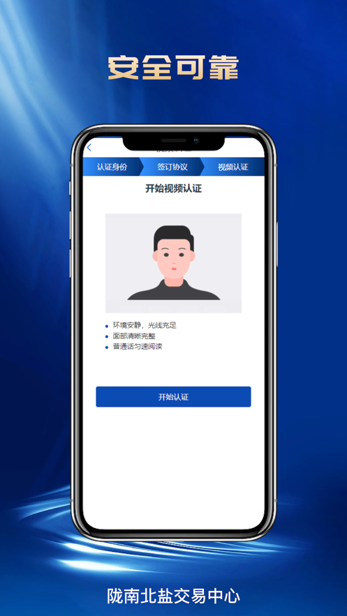 陇南农产品截图