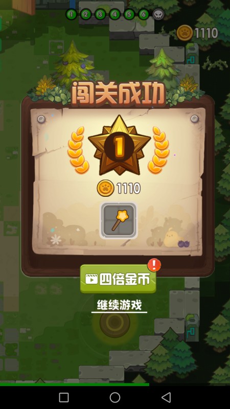魔法碰碰消截图